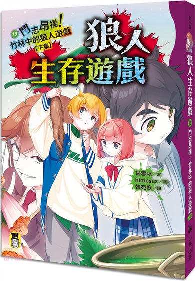 BookImage ISBN 9786267898277 pos 01 cover 28de375e69