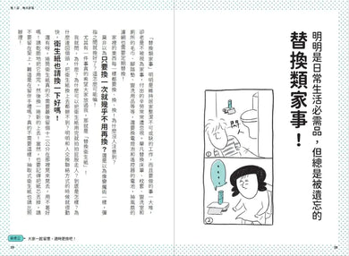 BookImage ISBN 9789865084271 pos 07 inside 0687b382b0