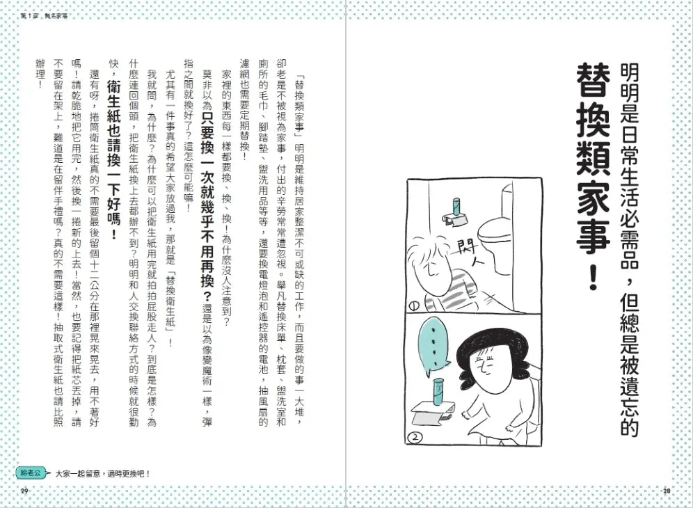 BookImage ISBN 9789865084271 pos 07 inside 0687b382b0