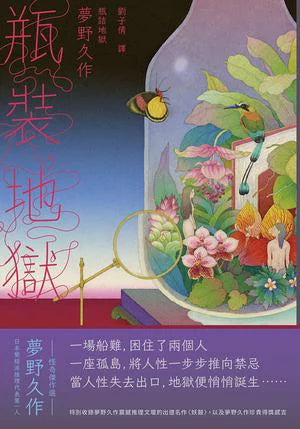 BookImage ISBN 9786267969021 pos 01 cover e2169ba5b1