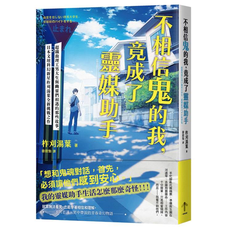 BookImage ISBN 9786267874486 pos 02 cover 2cdd37b0f8