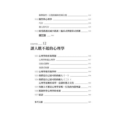BookImage ISBN 9786264187985 pos 09 cover a1e242b99d