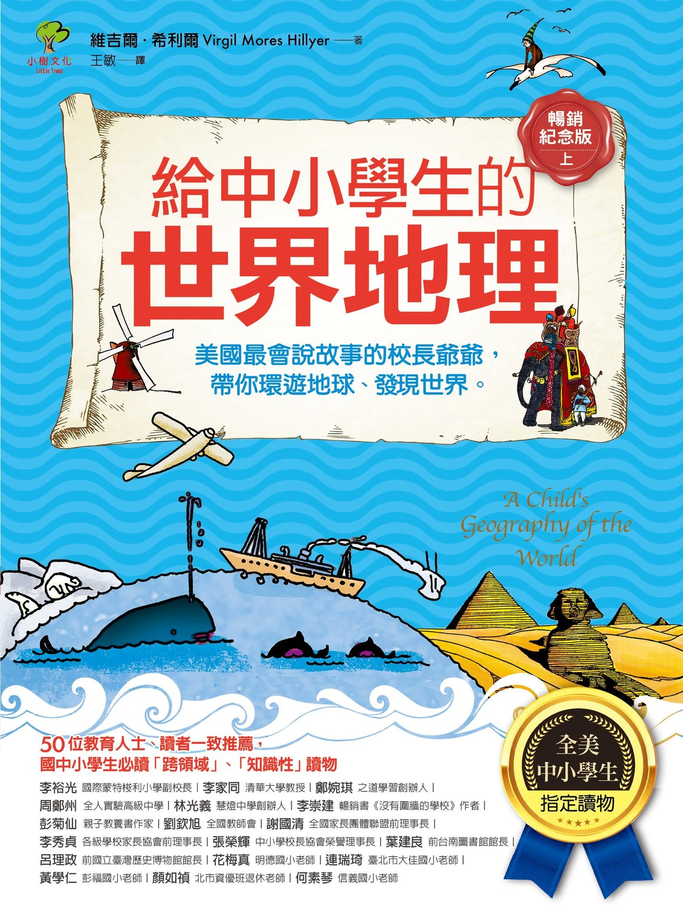 BookImage ISBN 9786267937150 pos 03 inside 7eb57a628e