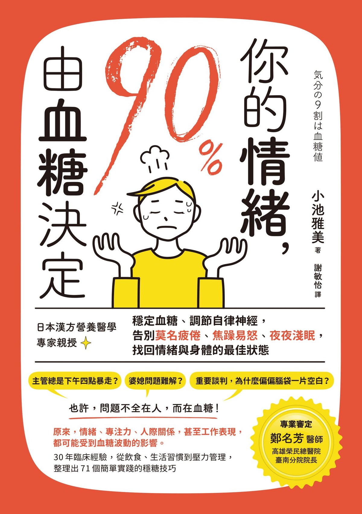 BookImage ISBN 9786267969229 pos 03 inside d7332174f2