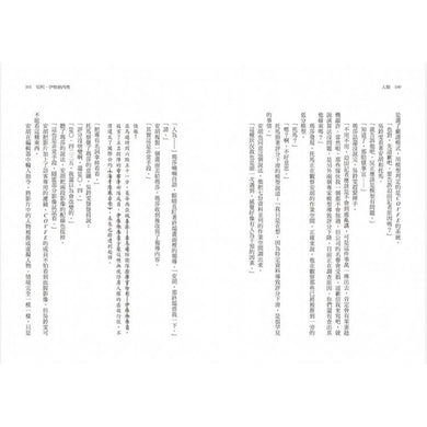 BookImage ISBN 9786264187794 pos 06 cover cff9404ce0