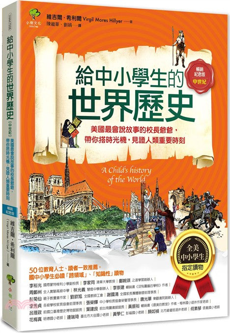 BookImage ISBN 9786267937259 pos 01 cover 239c8115fd