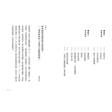 BookImage ISBN 9786264187473 pos 06 cover 0ecc729d33