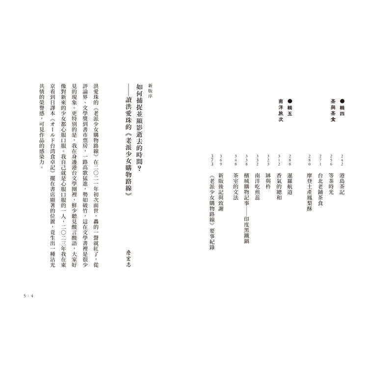 BookImage ISBN 9786264187473 pos 06 cover 0ecc729d33