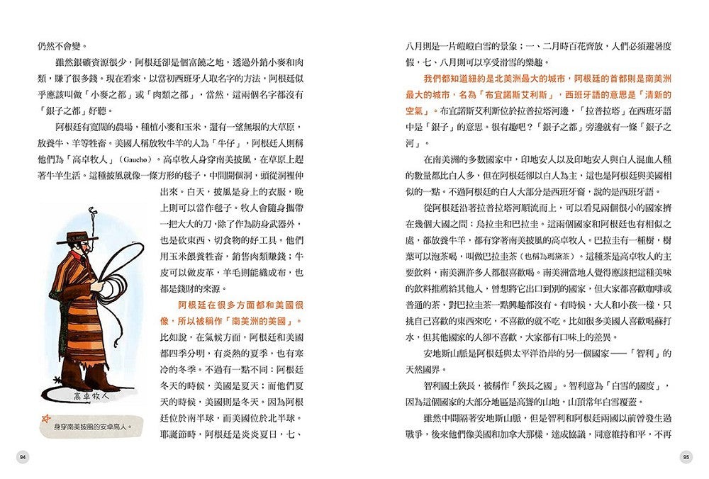 BookImage ISBN 9786267937150 pos 05 inside f7cee9c0e0
