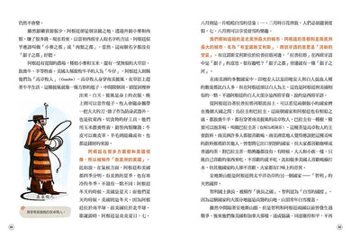 BookImage ISBN 9786267937150 pos 05 inside f7cee9c0e0