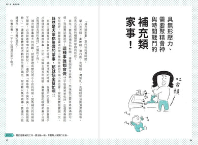 BookImage ISBN 9789865084271 pos 06 inside b5efced9d5