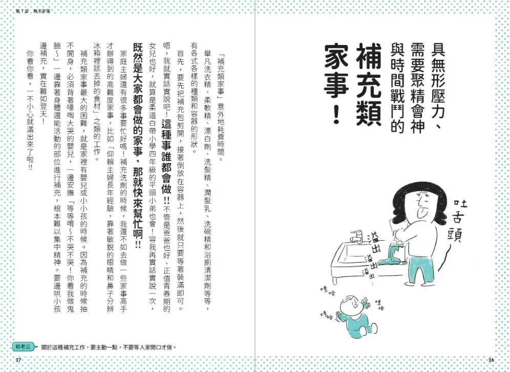 BookImage ISBN 9789865084271 pos 06 inside b5efced9d5