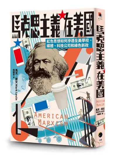 BookImage ISBN 9786269586677 pos 01 cover c6371257a6