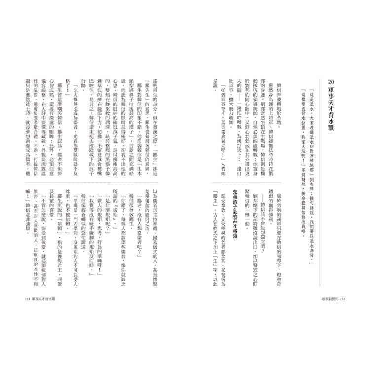 BookImage ISBN 9786264187138 pos 10 cover c4d282850a