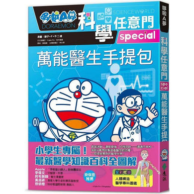 BookImage ISBN 9786263613935 pos 01 cover e8f0ed31e6