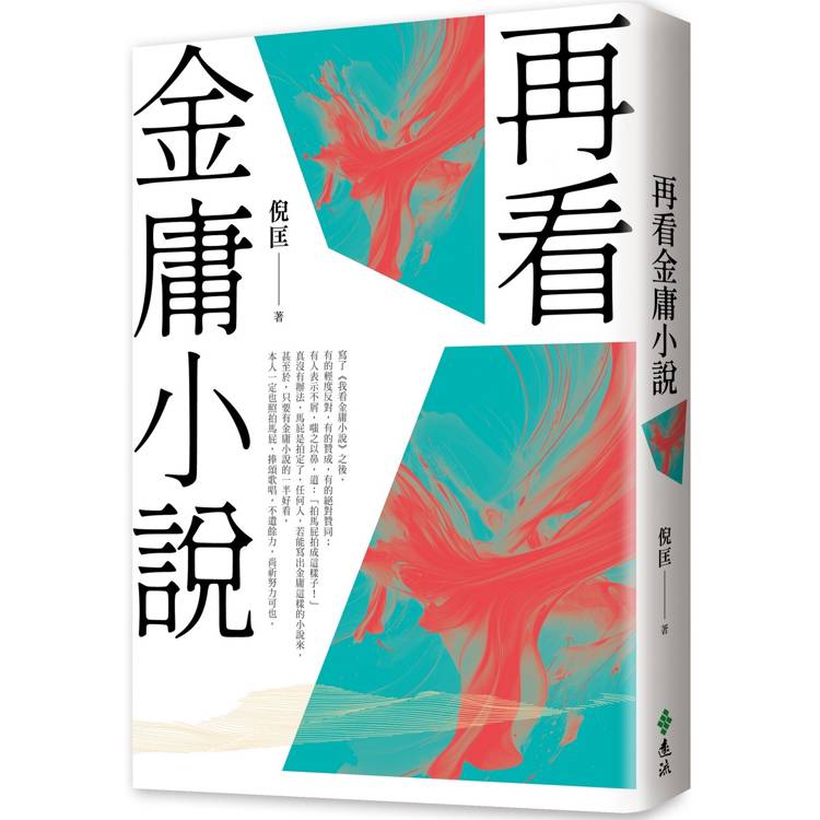 BookImage ISBN 9786263618558 pos 01 cover eaf5c33e71