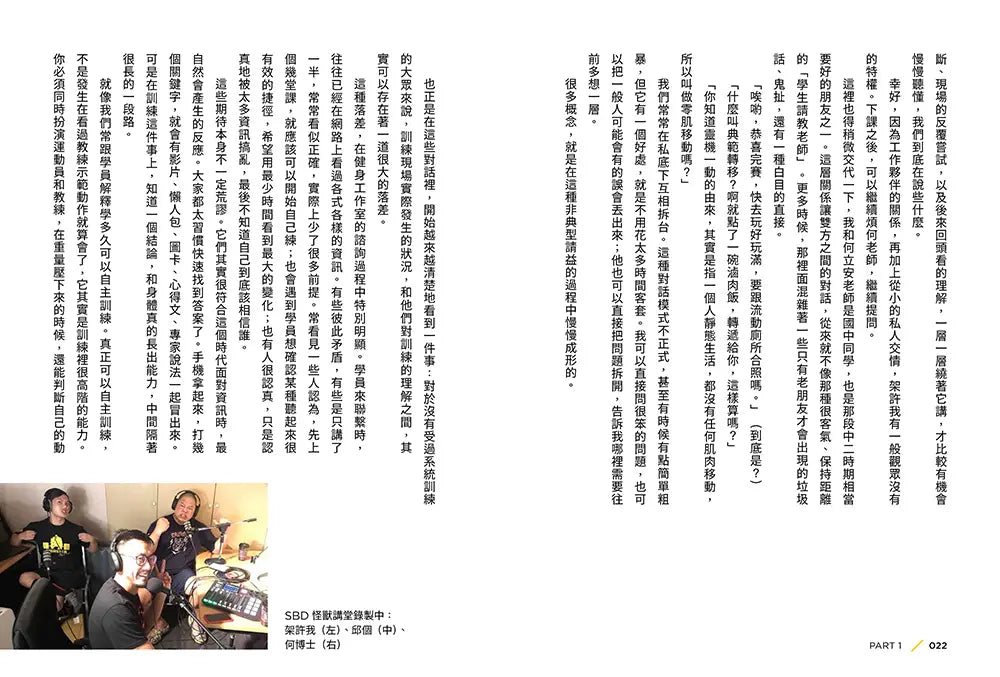 BookImage ISBN 9786267901618 pos 04 inside 773495c7f6