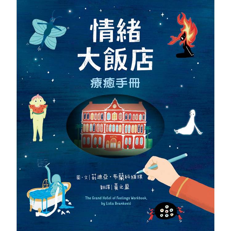 BookImage ISBN 9786264187558 pos 03 cover 13e5003e24