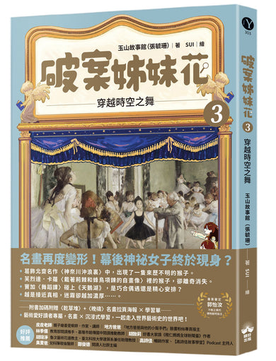 BookImage ISBN 9786267828700 pos 01 cover dfd728417c