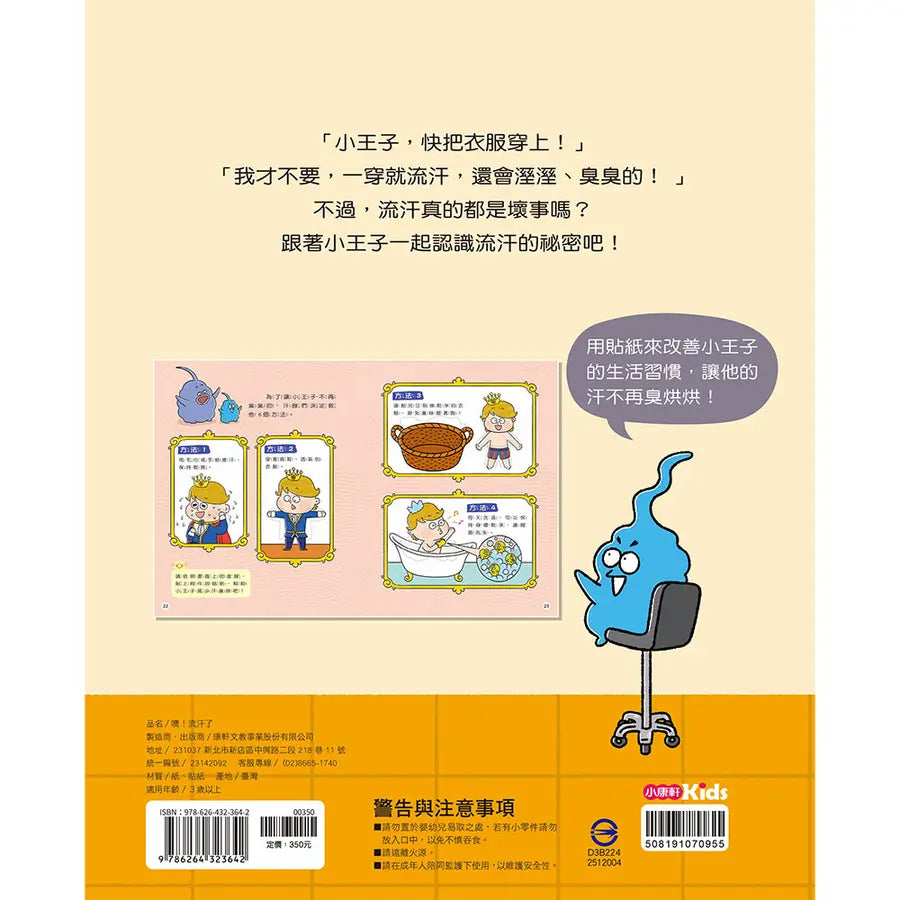 BookImage ISBN 9786264323642 pos 07 inside a6eae88ced