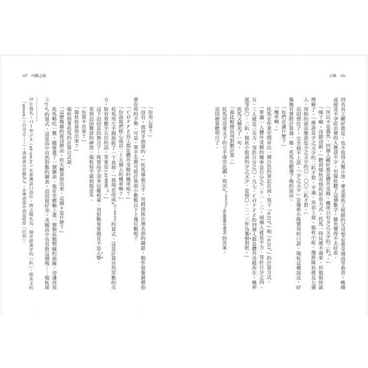 BookImage ISBN 9786264187794 pos 07 cover a7b8766744