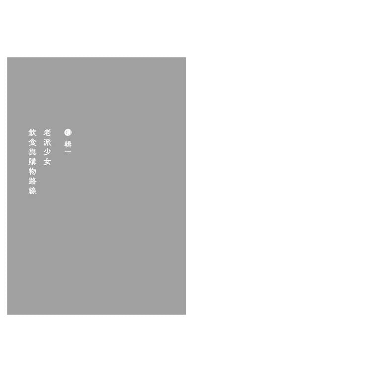 BookImage ISBN 9786264187473 pos 07 cover 1eedc598ee
