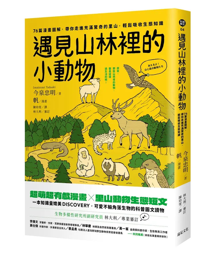 BookImage ISBN 9789865082703 pos 01 cover 197c060a0b