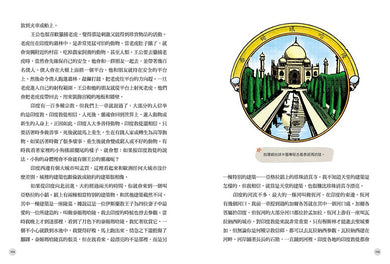 BookImage ISBN 9786267937167 pos 09 inside ddea132fb9