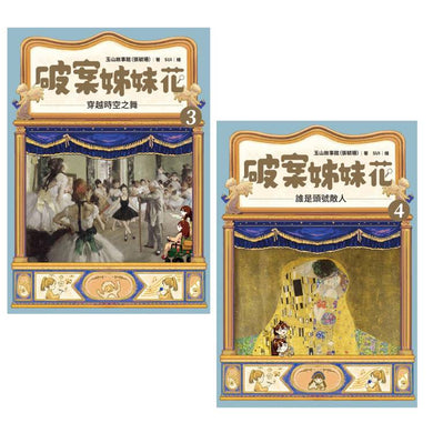 BookImage ISBN 8667106525978 pos 10 cover 35627a8491