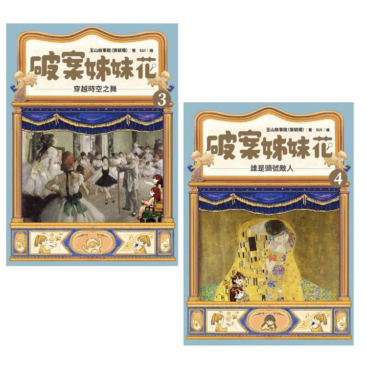 BookImage ISBN 8667106525978 pos 10 cover 35627a8491