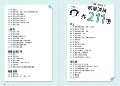 BookImage ISBN 9789865084271 pos 04 inside b3ba13709c
