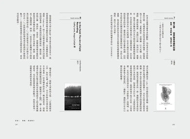 BookImage ISBN 9786267662748 pos 10 inside bc4cb6c3d7