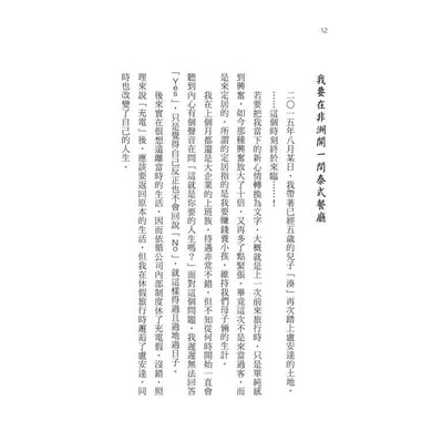 BookImage ISBN 9786267850442 pos 04 inside 909e0ac223