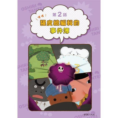 BookImage ISBN 9786263611290 pos 08 cover b017cbb09c