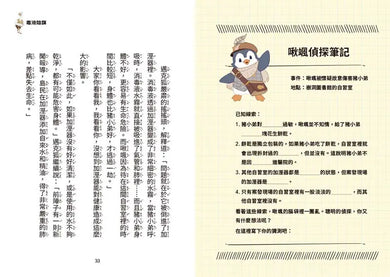 BookImage ISBN 8667106525916 pos 07 inside 45700bb9a7