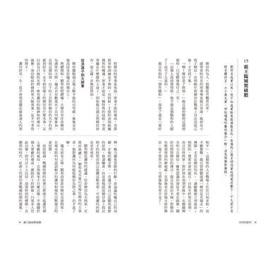 BookImage ISBN 9786264187138 pos 08 cover cb795033a1