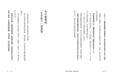 BookImage ISBN 9786267427217 pos 08 inside c20db90012