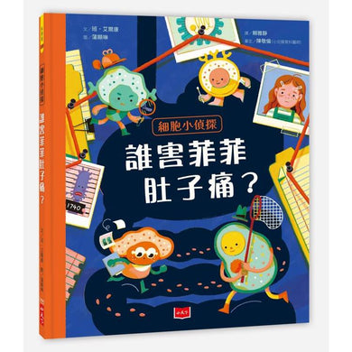 BookImage ISBN 9786264700344 pos 01 cover fdb0ef4276
