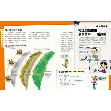 BookImage ISBN 9786267626931 pos 05 cover 559e323599