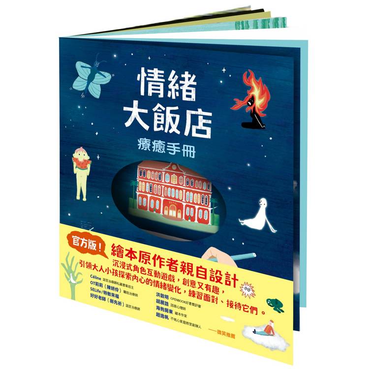 BookImage ISBN 9786264187558 pos 02 cover f5e38d5cac
