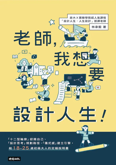 BookImage ISBN 9786264448055 pos 02 inside 79d48cfc7c