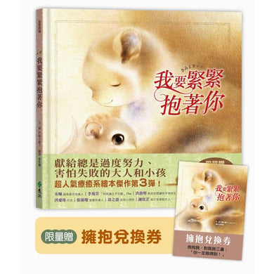 BookImage ISBN 9786264186919 pos 01 cover eafc8ef206