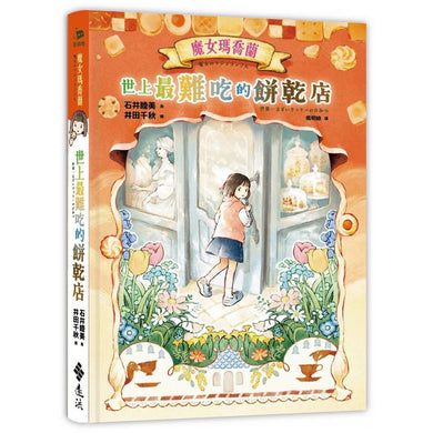 BookImage ISBN 9786264185820 pos 02 cover 39f6d9cb6c