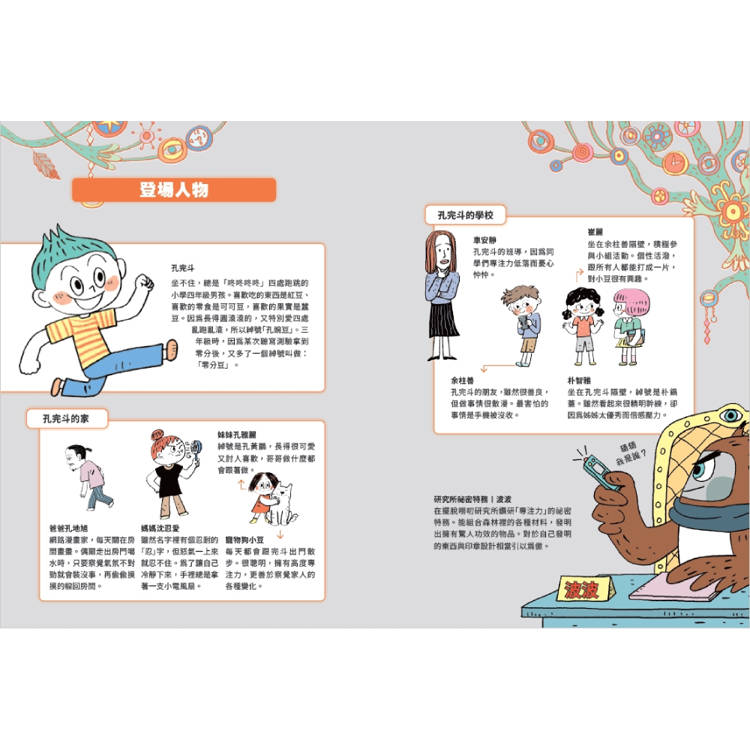 BookImage ISBN 8667106526364 pos 06 cover b799e4b40d