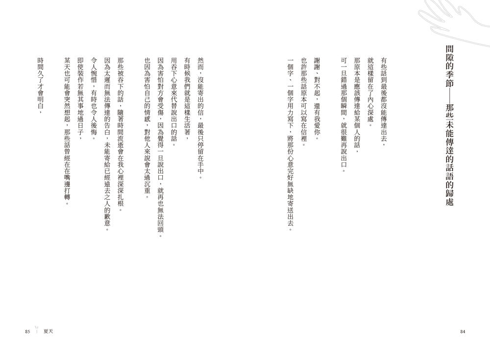 BookImage ISBN 9786267892442 pos 07 inside 69fe72ff53