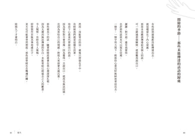 BookImage ISBN 9786267892442 pos 07 inside 69fe72ff53