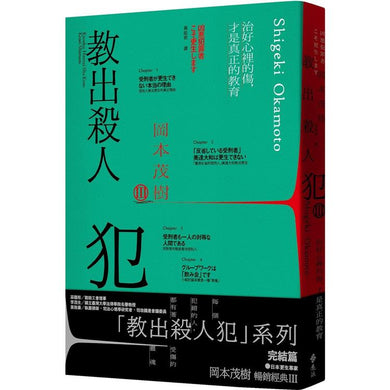 BookImage ISBN 9786263614574 pos 01 cover 4e72415bc4