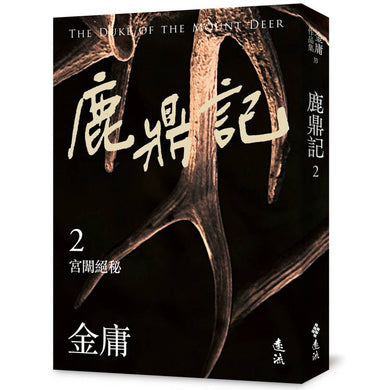 BookImage ISBN 9786263619531 pos 01 cover 08099e9e57