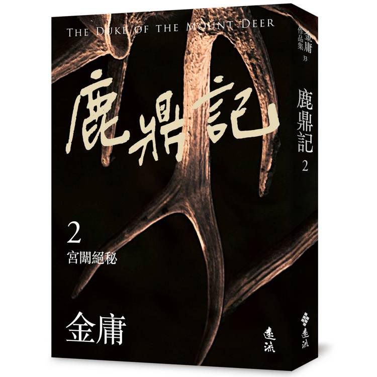 BookImage ISBN 9786263619531 pos 01 cover 08099e9e57