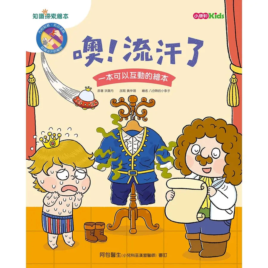 BookImage ISBN 9786264323642 pos 01 cover 42b9ce45fd